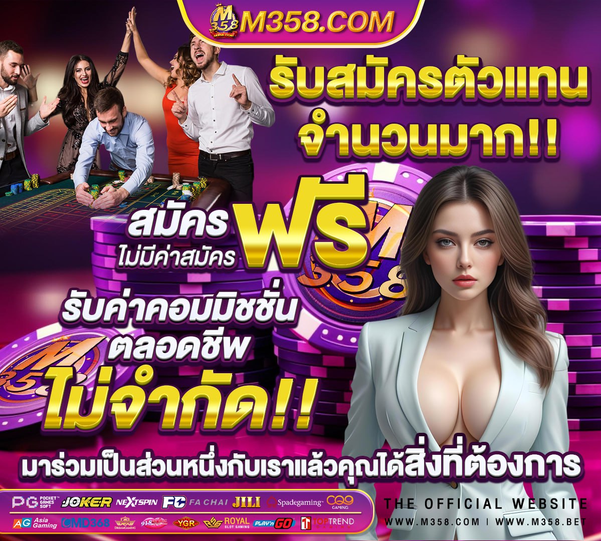 หนังโปก